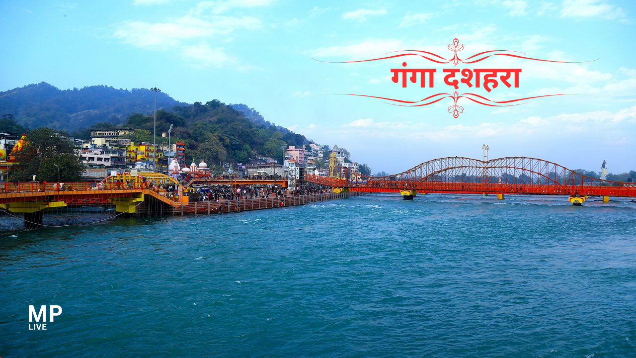 ganga dussehra