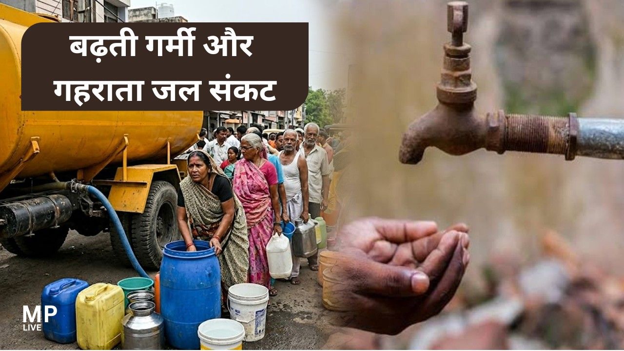 इंदौर में जल संकट : टैंकरों के भरोसे प्यासा शहर