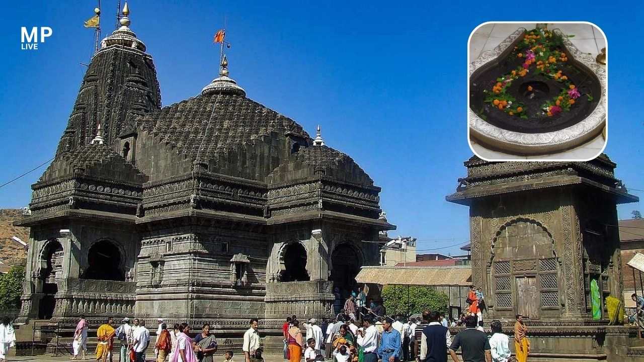 trimbakeshwar